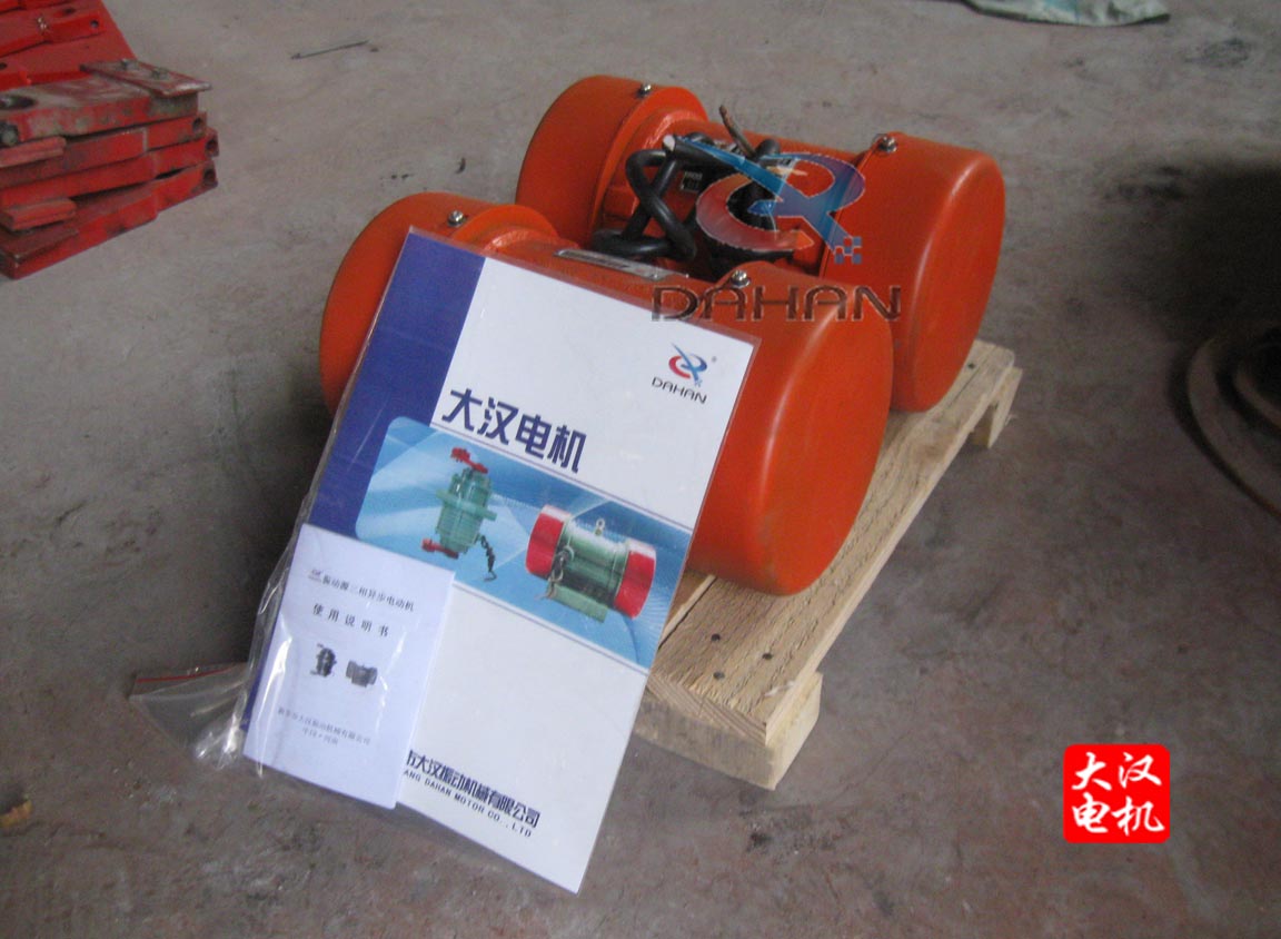 YZU振動電機