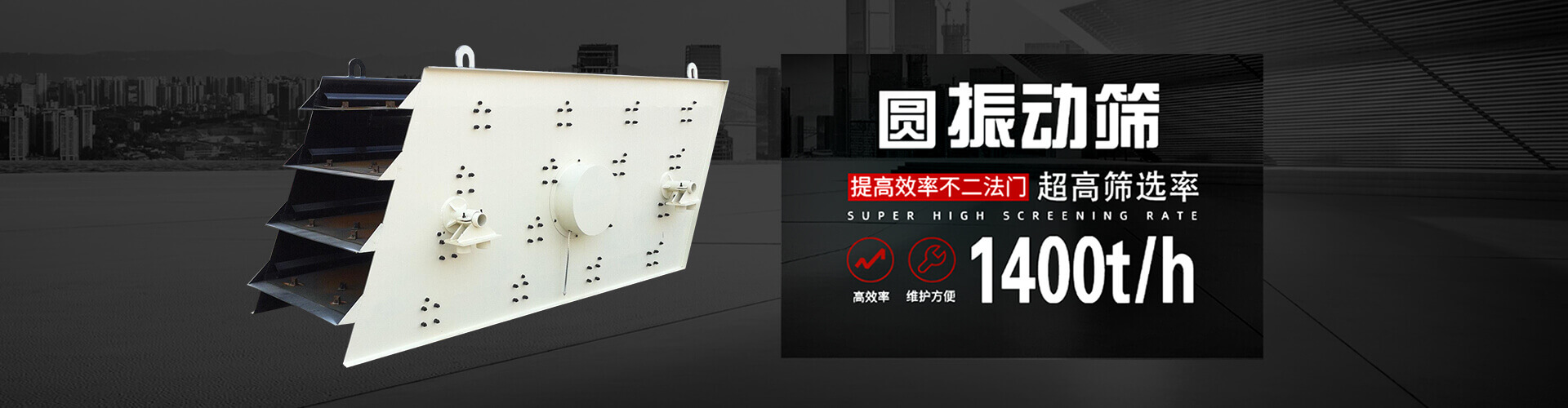 振動(dòng)電機(jī)：普通/防爆適合不同的篩分場(chǎng)合,立式/臥式滿足各類振動(dòng)機(jī)械需求,2-8級(jí)多級(jí)選擇，激振力可控.